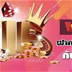 เว็บพนันฝากถอนไม่มีขั้นต่ํา เติมด้วย wallet